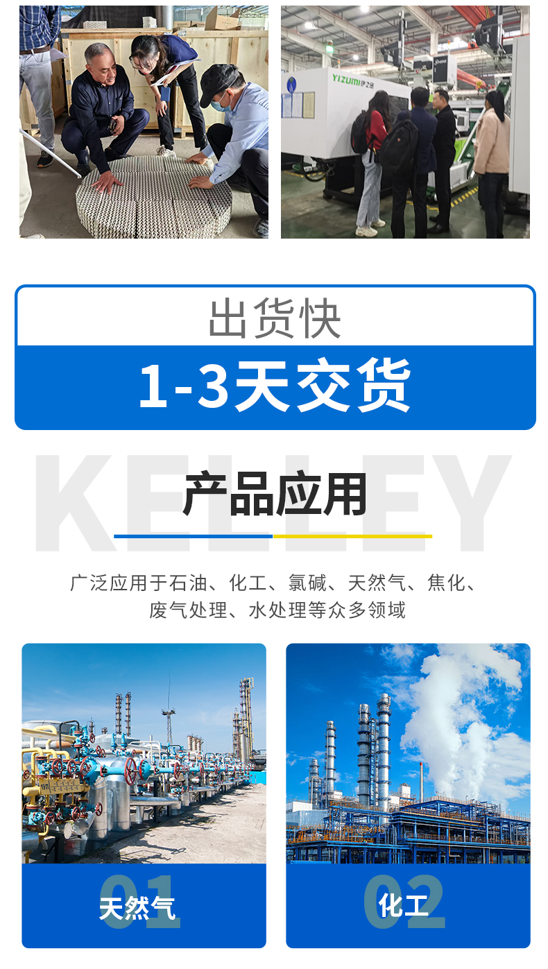 PTFE膨體板_08.jpg